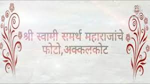 Jai jai shri swami samarth || for more videos simply click on . Free Swami Samarth Image Photo Watch Online Khatrimaza