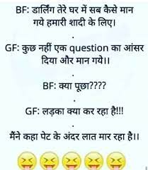 S*x (gapa gap , gapa gap) 2. Gf Bf Dirty Jokes Hindi