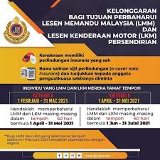 Check spelling or type a new query. Harga Lesen Memandu Kereta Motosikal Peraturan Terkini 2021