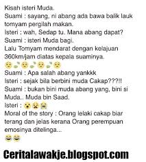 Sebuah filem pendek yang penuh iktibar dan bermakna daripada myeg sempena bulan ramadan & hari raya aidil fitri 2017. Jenaka Cerita Lawak