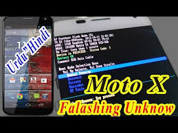 Sim unlock phone determine if devices are eligible to be unlocked. Motorola Flashing Error Urdu Hindi 100 Solution By Smarty Technical