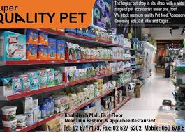 The pet shop for pet lovers! Super Quality Pet Accessories Khalidiyah Mall