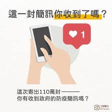 一元簡訊、即時傳簡訊、快速發送簡訊、預約發簡訊、不限門號、罐頭簡訊發送、簡訊傳情、簡訊笑話、簡訊服務通通一元！ 哈囉！( 登入) 簡訊首頁 | 顧客中心 | pchome : Mojzdhuf1fak4m