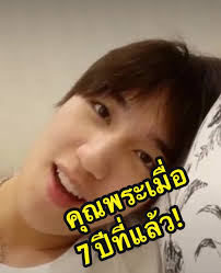 Lee Thanat and Violette