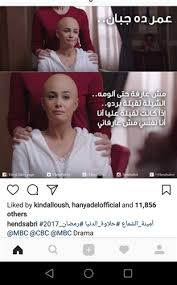 الفنانه هند صبري علي الهدوم. ØªØ­ÙŠØ§ Ù…ØµØ± Ù‡Ù†Ø¯ ØµØ¨Ø±ÙŠ ØµÙ„Ø¹Ø§ ÙÙ‰ Ø­Ù„Ø§ÙˆØ© Ø§Ù„Ø¯Ù†ÙŠØ§