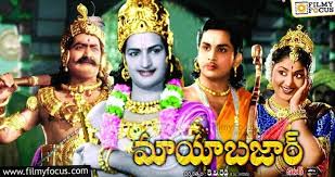 Your input will affect cover photo selection, along with input from other users. Must Watch Top Rated Telugu Movies By Imdb Filmy Focus