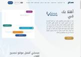 شات جنون العراق