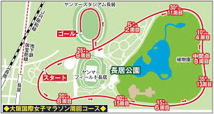 大阪国際女子マラソン コース ヤンマー スタジアム長居 スタート 道頓堀橋南詰 フィニッシュ 折り返し スタート トラックを 1 4 2 周 梅新東 馬場町 四ツ橋 湊町南 新橋 今里 玉造 京阪東口 寝屋川橋東詰 南森町 桜小橋 蒲生4 東野田町 道頓堀橋 å¤§é˜ªå›½éš›å¥³å­ãƒžãƒ©ã‚½ãƒ³å'¨å›žã‚³ãƒ¼ã‚¹ ã‚¹ãƒãƒ‹ãƒ Sponichi Annex ã‚¹ãƒãƒ¼ãƒ„