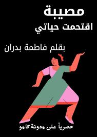 اغنية شعرك شمس جبينك شمس. Ù‡ÙŠØ§ ØªØ¹Ø§Ù„ Ø¨Ø¯Ø±Ø§Ù†