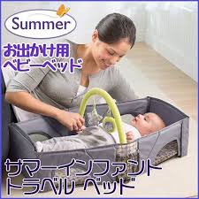 サマーインファント トラベル ベッド バシネット 携帯 持ち運び 旅行 お出かけ 折り畳み ベビーベッド 78210 bbrベビー 通販 yahoo ショッピング ベビーベッド バシネット ベッド