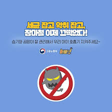 장마철 피해 조심하시고 안전 운전하세요. ê¿‰ê¿‰í•œ ìž¥ë§ˆì²  ìŠµê¸°ì™€ ê³°íŒ¡ì´ë¥¼ ìž¡ì•„ë¼ ì •ì±…ë‰´ìŠ¤ ë‰´ìŠ¤ ëŒ€í•œë¯¼êµ­ ì •ì±…ë¸Œë¦¬í•'