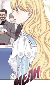 zlodejka perevernuvshaya pesochnye chasy おしゃれまとめの人気アイデア pinterest estelle castielo 漫画 砂時計