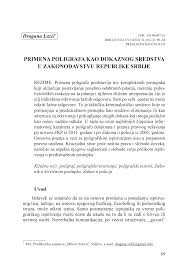 Https Scindeks Clanci Ceon Rs Data Pdf 0352 3713 2014 0352 37131412069l Pdf