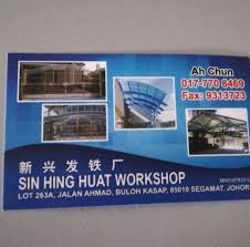 Buy aromatherapy and home fragrance, air fresheners, shampoo from glade, ambi pur, mr muscle & much more at sin hing huat autocare sdn. Sin Hing Huat Workshop Sin Hing Huat Stainless Steel Works Home Facebook