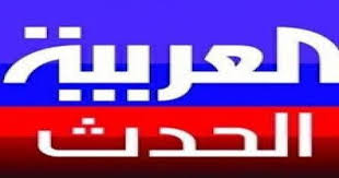 شاهد فضيحة مدوية جديدة لقناة العربية الحدث السعودية Allianz Logo Labels Logos