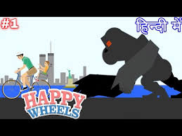 Choose your inadequately prepared racer, and ignore severe newgrounds is the first home for happy wheels outside of my own site. Happy Wheels By Game Definition 1 In Hindi Papa And Beta Funny Moments With Granny S King Kong Xanhsky Báº§u Trá»i Xanh