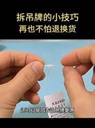 斗智斗勇！商家为防“蹭穿”给衣服上锁