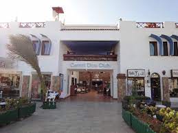 Centre of na'ama bay, σαρμ ελ σέιχ 46619, αίγυπτος. Ingresso Dal Diving Picture Of Camel Dive Club Hotel Sharm El Sheikh Tripadvisor