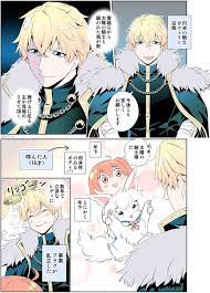 みきち 5 4スパコミ西２ ｖ09a btfly さんの漫画 84作目 ツイコミ 仮 fate かわいい ガウェイン かわいい絵