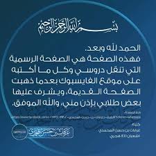 We did not find results for: Ø§Ù„Ø´ÙŠØ® Ø¯ Ø¹Ø±ÙØ§Øª Ø¨Ù† Ø­Ø³Ù† Ø§Ù„Ù…Ø­Ù…Ø¯ÙŠ Facebook