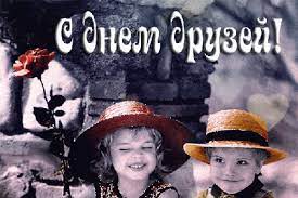 Свята 9 червня, календар свят україни 9 червня, державні і професійні свята україни 9 червня. Qu1b4yn4dqwf2m