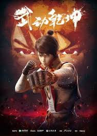 Is Martial Universe Anime Adaptation Worth The Watch My Final Impression Review Martial Arts Anime Anime Best Martial Arts