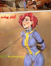 سکس آبشار جاذبه