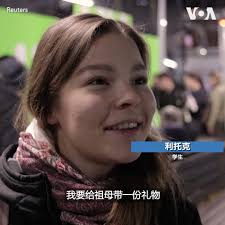 东正教复活节临近 乌克兰难民踏上归程