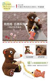 法國ebulobo小熊釣魚音樂鈴 i baby 我愛寶貝 親子良品 華人第一親子用品嚴選網 soother bear daddy