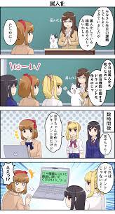 ITエンジニアを目指す女子高生たちの学園ライフ4コマ漫画 ぱいじょ！ | ITエンジニアのための転職・就活・学習サイトpaiza |  ITエンジニア向け転職・就活・学習サービス【paiza】