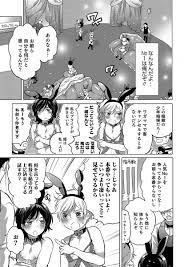 エロ漫画】男の娘専門の娼婦館で女装バニーガール達がお客様にアナルファックされる！見世物として尿道責めされながら喘ぎまくってメスイキｗｗｗ |  エロマンガ｜毎日エロ漫画 | gandhara.ru