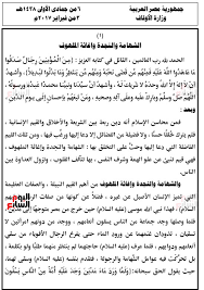 خصم يصل الى 70% على لابتوب، مفروشات، الكترونيات ، تسوق افضل المنتجات والعروض من اقوى الماركات. Ù†Ù†Ø´Ø± Ù†Øµ Ø®Ø·Ø¨Ø© Ø§Ù„Ø¬Ù…Ø¹Ø© Ø§Ù„Ù…Ù‚Ø¨Ù„Ø© Ø¨Ù€110 Ø¢Ù„Ø§Ù Ù…Ø³Ø¬Ø¯ Ø§Ù„ÙŠÙˆÙ… Ø§Ù„Ø³Ø§Ø¨Ø¹