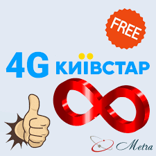 Jun 25, 2021 · киевстар 23 года работает в украине, и признан как самый дорогой бренд украины, крупнейший плательщик налогов на рынке связи, лучший работодатель и социально ответственная компания. Eksklyuzivnye Tarify Kievstar Metra Net Ua