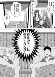 オリジナル】自分の彼女と間違えて友達の彼女とセッ〇スする話2 - 同人誌 - エロ漫画 momon:GA（モモンガッ!!）