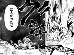 Record of ragnarok, also known as shūmatsu no walküre, is a japanese manga series written by shinya umemura and takumi fukui and illustrated by ajichika. çµ‚æœ«ã®ãƒ¯ãƒ«ã‚­ãƒ¥ãƒ¼ãƒ¬ ã‚¯ãƒ­ãƒŽã‚¹ã®æ­»äº¡ã‚·ãƒ¼ãƒ³ ã‚­ãƒ£ãƒ©ã‚¯ã‚¿ãƒ¼æ­»äº¡å›³é''