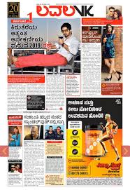 Zee Kannada On Twitter Congratulations Vedanth Vasista For The Title Of Banglore Times Most Desirable Man On Tv Zeekannada Bayasidabaagilutegeyona Gattimela Vedanth Raksh Https T Co Mq2elzmccd Facebook gives people the power to share and. zee kannada on twitter
