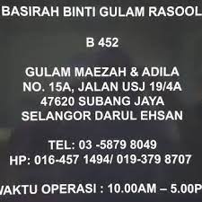 It comprises the southern third district of petaling. Pesuruhjaya Sumpah Usj Lawyers 15a Jalan Usj 19 4a Subang Jaya Selangor Malaysia Phone Number