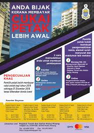 Tak perlu khawatir bila ingin. Poster Pelaksanaan Pejabat Tanah Dan Galian Pulau Pinang Facebook