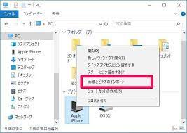 iphoneの画像 動画をpcに転送する方法7つ windows10 mac対応 appliv topics 対応 iphone 写真 google アカウント