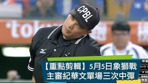 Jul 06, 2003 · 以下是台灣的sars大事紀，依發生時間先後說明如下：二月二十一日勤姓商人自大陸返台，二月二十六日發病。 三月八日勤姓商人發病前往台大醫院. é‡é»žå‰ªè¼¯ 5æœˆ5æ—¥è±¡ç…æˆ°ä¸»å¯©ç´€è¯æ–‡å–®å ´ä¸‰æ¬¡ä¸­å½ˆ Youtube