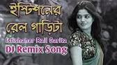 Hridayer gaan sikhe to gai karaoke manna dey hridi podde choron rakho karaoke anup jalata. Ishtishane Rail Garita Hot Bengali Video Romantic Song Keka Remix Youtube