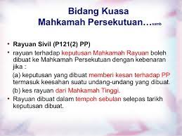 · mahkamah persekutuan memiliki segala bidang kuasa yang ada pada mahkamah atasan. 6 4 1 Mahkamah Persekutuan