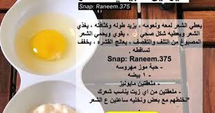 كيراتين طبيعي للشعر Hair Care Oils Pretty Skin Care Beauty Recipes Hair
