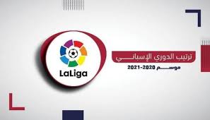 >> جدول ترتيب الدوري الاسباني الممتاز 2016 مع بداية الأسبوع الـ37 من المنافسة والتحدي يزداد إثارة. ØªØ±ØªÙŠØ¨ Ø§Ù„Ø¯ÙˆØ±ÙŠ Ø§Ù„Ø¥Ø³Ø¨Ø§Ù†ÙŠ Ù¢Ù Ù¢Ù  Ù¢Ù Ù¢Ù¡