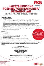 Jawatan kosong pos malaysia berhad. Jawatan Kosong Di Pos Malaysia Berhad 25 Januari 2019 Jawatan Kosong 2020