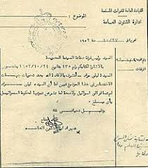 أشرف أباظة مع شقيقه من الأم المخرج ذكي فطين عبد الوهاب. Ù„ÙŠÙ„Ù‰ Ù…Ø±Ø§Ø¯ ÙˆÙŠÙƒÙŠØ¨ÙŠØ¯ÙŠØ§