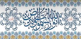 He memorized the holy qur'an at the age of 15 with shaykh yaqub shikora, whilst completing his gcse's at pleckgate high school, then. Sharhin Sahihal Bukhari Hausa Language Apps On Google Play