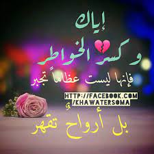 pin on أقوال