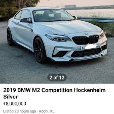 Image result for Hockenheim Silver 2019 BMW