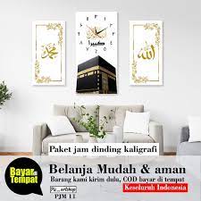 Dalam kebanyakan kes, anda boleh melaksanakan pembaikan sendiri, akan ada keinginan. Jual Pjm 11 Terbaru Jam Dinding Kaligrafi Hiasan Ruang Tamu Di Lapak Picartshop Bukalapak